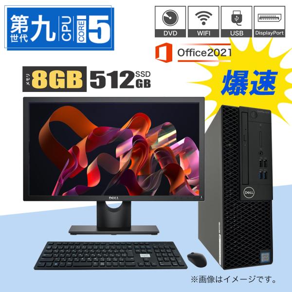 中古パソコン FUJITSU D587 第七世代 Corei5 大容量ストレージ756GB 新品SSD+HDD メモリ8GB Win11 DVDマルチ搭載 MS Office2019 中古デスクトップパソコン :HP-Probook-800G3:Ecostation Store - 通販 - Yahoo!ショッピング 中古パソコン FUJITSU D587 第七世代 Corei5 大容量ストレージ756GB 新品SSD+HDD メモリ8GB Win11 DVDマルチ搭載 MS Office2019 中古デスクトップパソコン :HP-Probook-800G3:Ecostation Store - 通販 - Yahoo!ショッピング