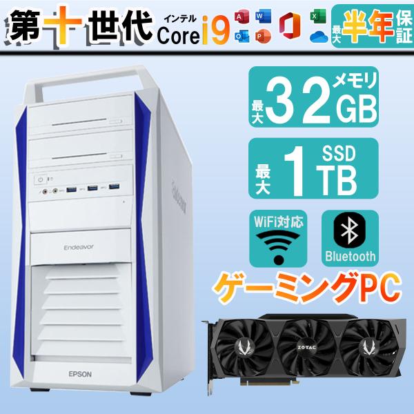 【メーカー】EPSON【型番】Endeavor Pro900【ＣＰＵ】 第10世代Core i9-10900X　3.7GHz(10コア20スレッドCPU搭載)【メモリー】32GB【ストレージ】NVMe・SSD1TB+HDD1TB【OS】Wi...