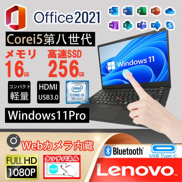 ノートパソコン 第三世代Corei5 ThinkPad L530 WIFI DVDマルチ 新品