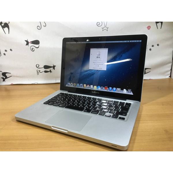 中古ノートパソコン Apple Macbook Pro A1278 Core I5 メモリ8gb