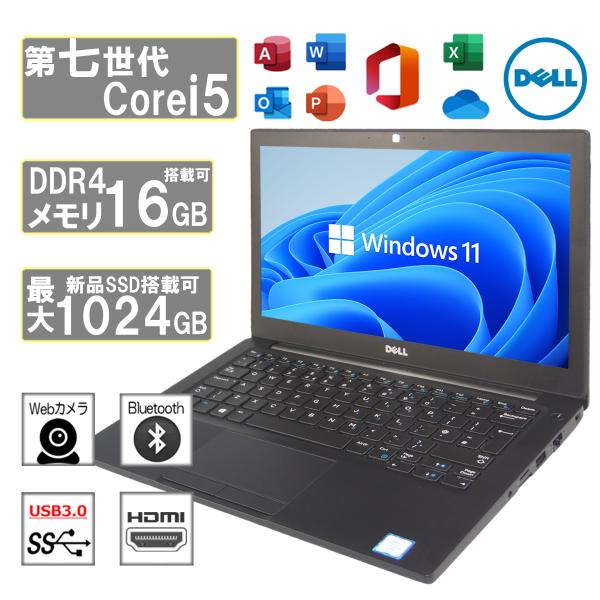 日本語キーボード ノートパソコン Dell Latitude 5290 第7世代Corei5 パソコ...