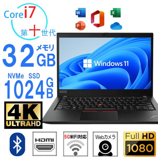 ノートパソコン 第十世代Corei7 Lenovo ThinkPad T14s Gen1 中古パソコ...