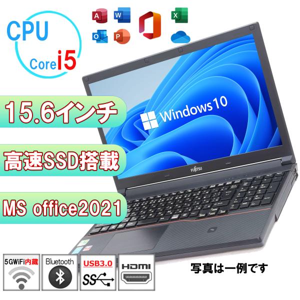 中古パソコン ノートパソコン 高速Corei5から 高速SSD搭載 USB3.0 