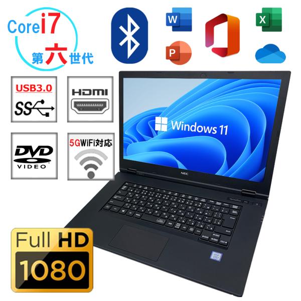 中古パソコン ノートパソコン FULLHD 第六世代COREi7 新品メモリ16GB+SSD256G...