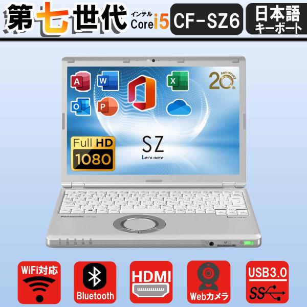 美品 パソコン ノート panasonic Let's noteCF-MX5 第六世代 Corei5 メモリ8GB 新品SSD512GB Webカメラ タッチパネル MS Office2019 Windows11特集 タブレットPC :toshiba-dynabook-12:Ecostation Store - 通販 - Yahoo!ショッピング 美品 パソコン ノート panasonic Let's noteCF-MX5 第六世代 Corei5 メモリ8GB 新品SSD512GB Webカメラ タッチパネル MS Office2019 Windows11特集 タブレットPC :toshiba-dynabook-12:Ecostation Store - 通販 - Yahoo!ショッピング