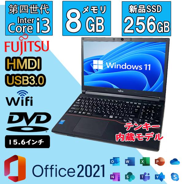 新作グッ 富士通 FMV LIFEBOOK A573 HDD 500GB 第3世代 Core i5 8GB