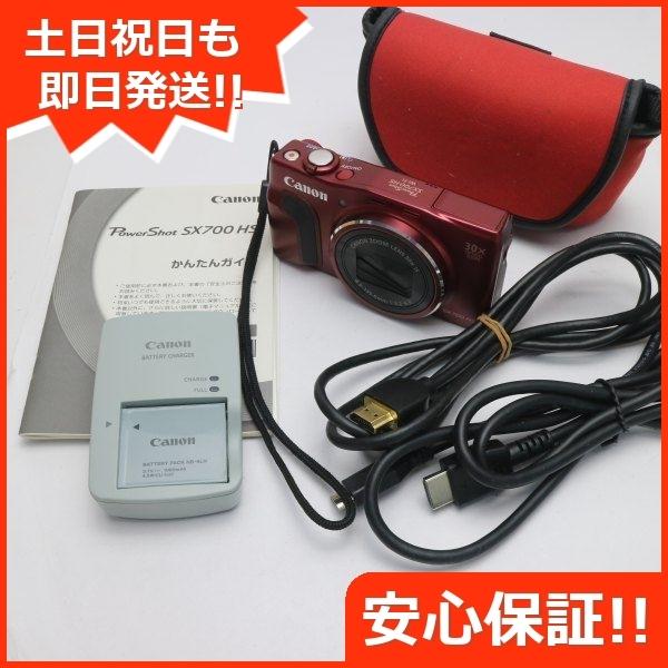 【美品】Canon デジタルカメラ PowerShot SX700 HS