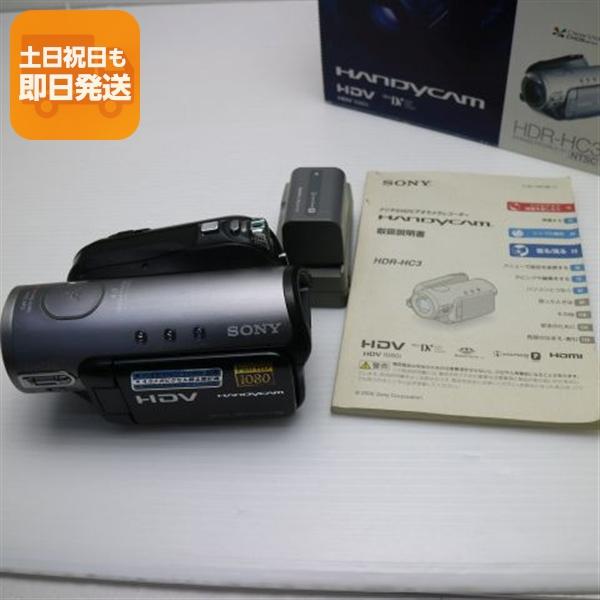 美品 HDR-HC3 ブラック 即日発送 SONY デジタルビデオカメラ 本体 あす