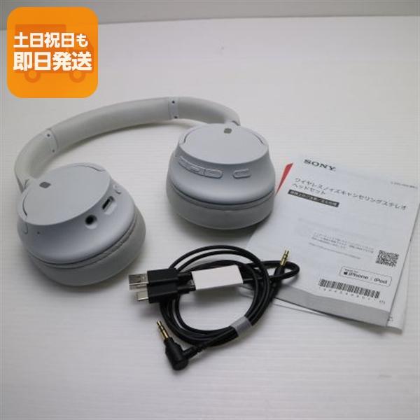 良品中古 WH-CH720N ホワイト SONY ヘッドホン 即日発送 あすつく 土日