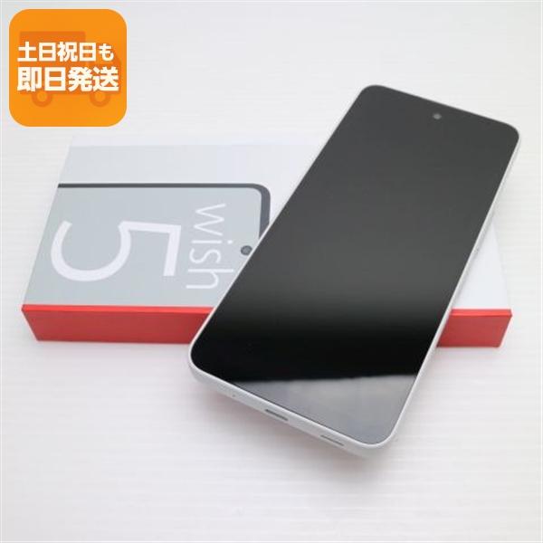 新品未使用 SIMフリー AQUOS wish 5 ユキ スマホ SHARP 即日発送 あす