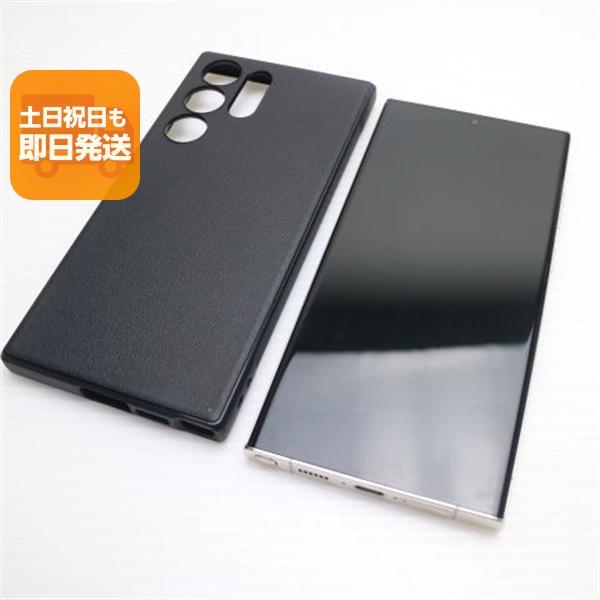 超美品 SC-52D Galaxy S23 Ultra 256GB クリーム DoCoMo スマホ