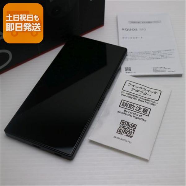 新品同様 SIMフリー AQUOS R10 チャコールブラック スマホ SHARP 即日