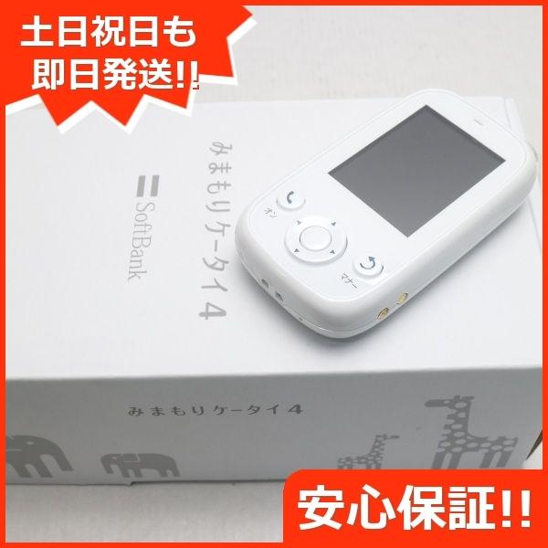 新品本物 601si 新品未使用 みまもりケータイ4 土日祝発送ok あすつく セイコーソリューションズ株式会社 Softbank ガラケー 白ロム ホワイト本体 その他 Www Sulbiotec Com Br