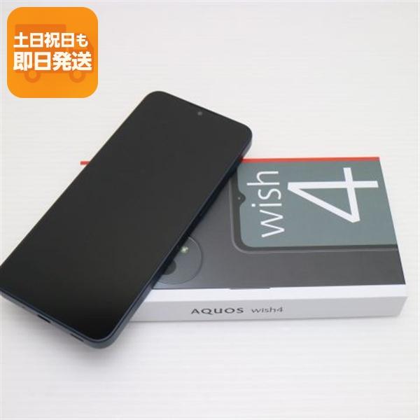 新品未使用 SIMフリー AQUOS wish4 ブラック スマホ SHARP 即日