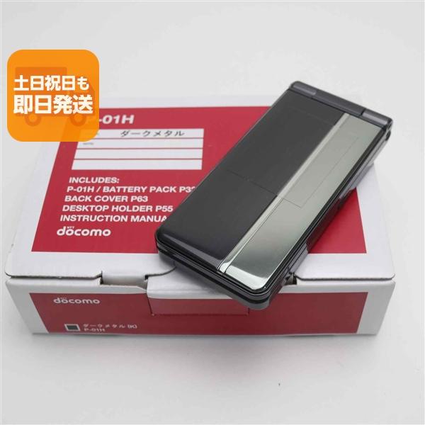 docomo ガラケー　ブラック　P-01H Panasonic 新品未使用 P-01H ブラック本体 即日発送 ガラケー DoCoMo Panasonic