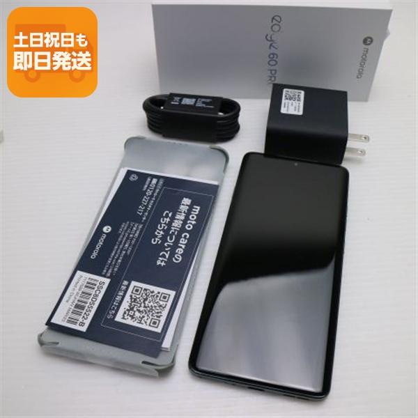 新品同様 SIMフリー motorola edge 60 pro シャドーグリーン スマホ