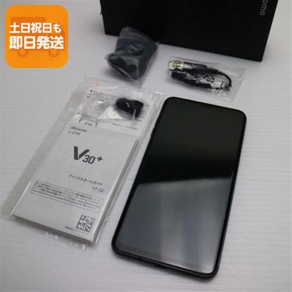 超美品 L-01K V30+ ブラック スマホ 即日発送 白ロム 中古 DoCoMo LG