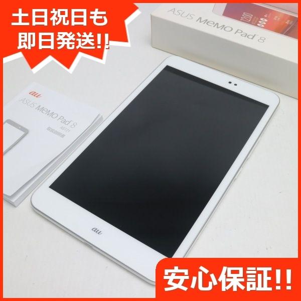 超美品 Au Ast21 Asus Memo Pad Tm 8 パールホワイト 中古本体 安心保証 即日発送 タブレットasus Au 本体 352260061007609 エコスタ 通販 Yahoo ショッピング
