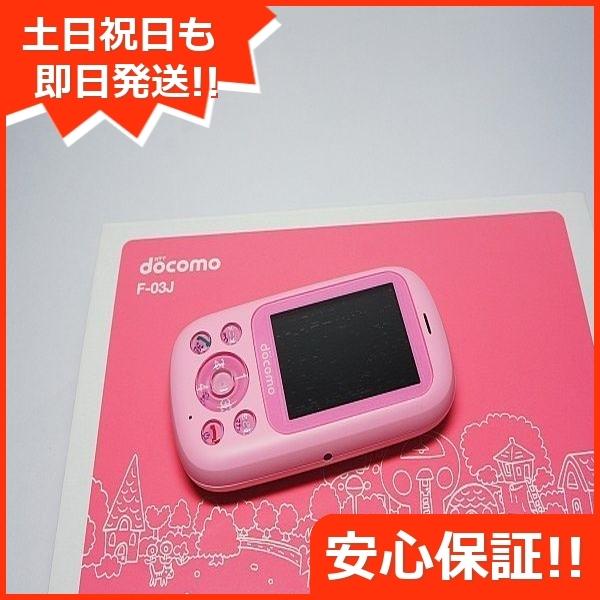 新品未使用 F 03j キッズケータイ ピンク 中古本体 全国どこでも送料無料 安心保証 即日発送 本体 白ロム Docomo ガラケー 富士通