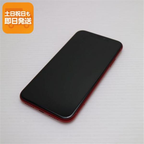 む*！様 【現状品】携帯電話 iPhone スマホ タブレットなど 11点まとめ む*！様 【現状品】携帯電話 iPhone スマホ タブレットなど 11点まとめ