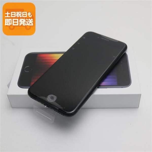 新品未使用 SIMフリー iPhone SE3 第3世代 64GB ミッドナイト スマホ 