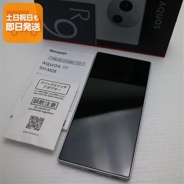 超美品 SIMフリー AQUOS R9 ホワイト スマホ SHARP 即日発送 あすつく