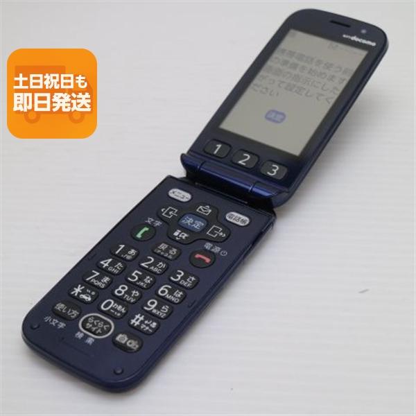 美品 F-08C ネイビー 即日発送 DoCoMo ガラケー FUJITSU らくらくホン