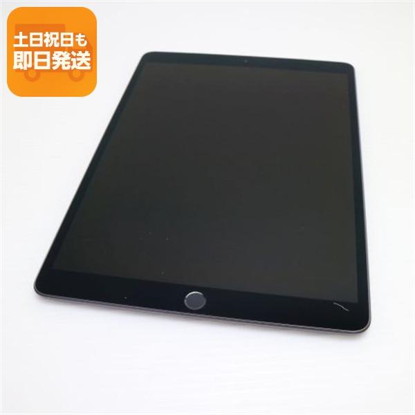 iPad Air 3世代 256GB SIMフリー スペースグレー 美品 美品 SIMフリー iPad Air 3 Cellular セルラー 256GB スペースグレイ