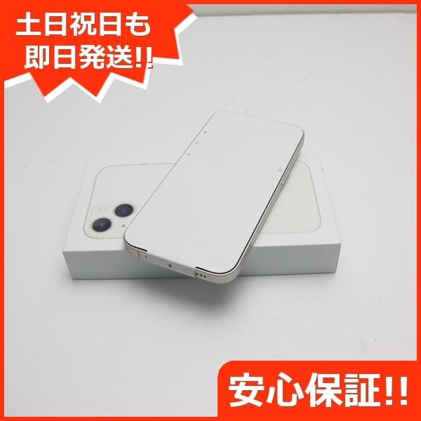 新品未使用 SIMフリー iPhone13 128GB スターライト 白ロム 本体 即日 