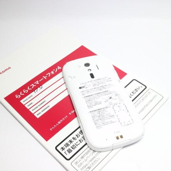 新品未使用 F 04j らくらくスマートフォン4 ホワイト 中古本体 安心保証 Docomo 本体 スマホ 富士通 信用 白ロム 即日発送
