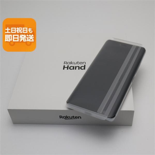 新品未使用 Rakuten Hand ホワイト 即日発送 スマホ 白ロム 楽天 あす