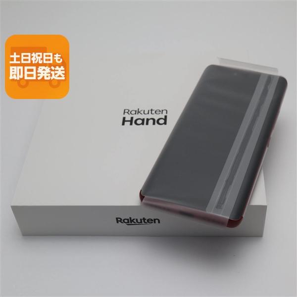 新品未使用 Rakuten Hand クリムゾンレッド 即日発送 スマホ 白ロム