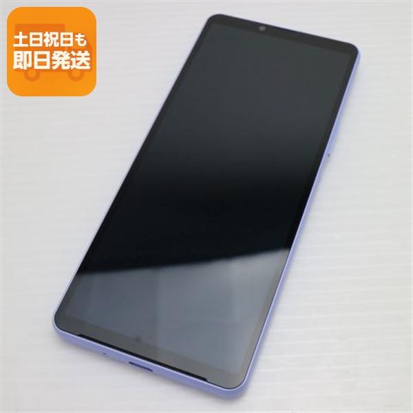 美品! Xperia 10 Ⅴ SOG11｜24時間以内発送 超美品 SOG11 Xperia 10 V ラベンダー AU スマホ SONY 即日発送 あす