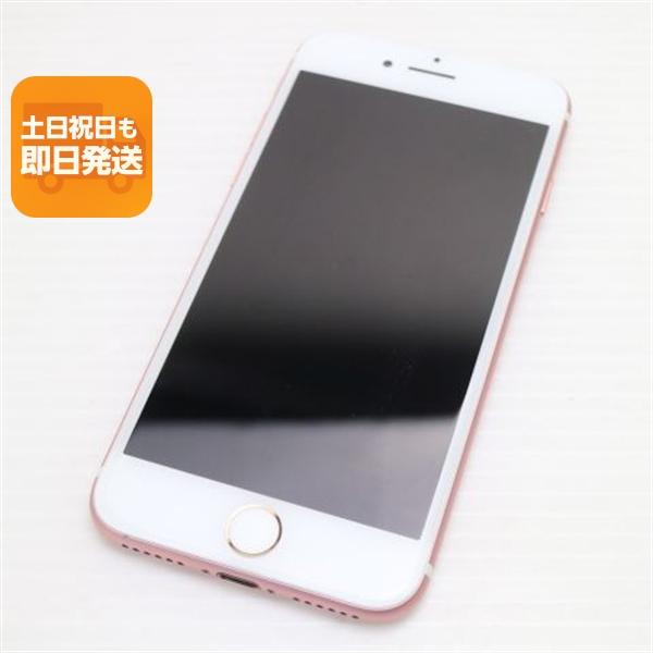 iPhone 7 超美品 SIMフリー iPhone7 32GB ローズゴールド 即日発送