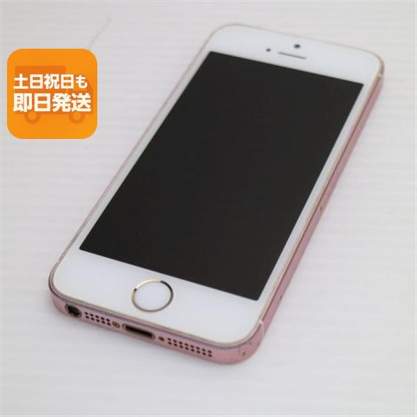 中古動作品■iphone SE 第一世代■64GB■ローズゴールド■SIMフリー iPhone SE（第1世代） 良品中古 SIMフリー iPhoneSE 64GB ローズ