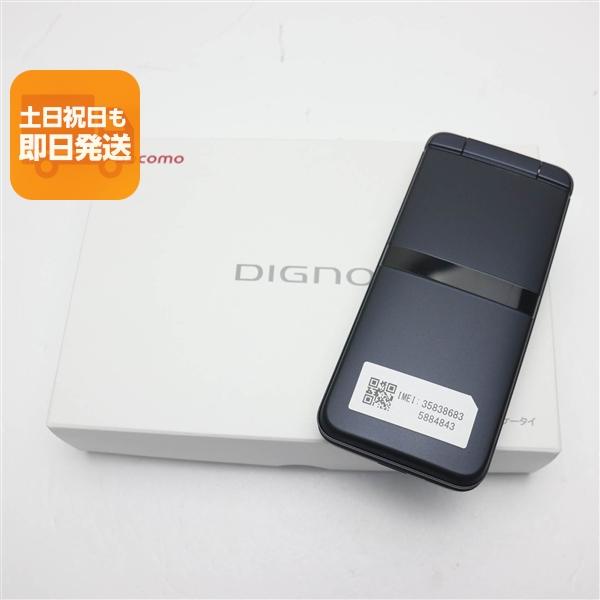 DIGNO 折りたたみ式携帯電話 docomo 黒 31Vq-1qYM4L._AC_UF350,