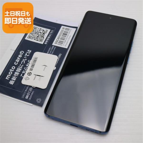【付属品未使用、おまけ付き】Motorola Edge 40 ルナブルー 美品 motorola edge 40 ルナブルー SIMフリー スマホ モトローラ 即日