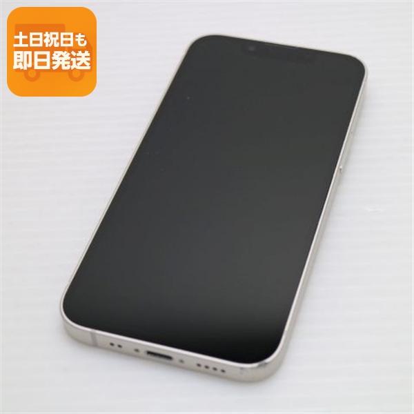 美品 SIMフリー iPhone13 mini 256GB スターライト 白ロム 本体 即日