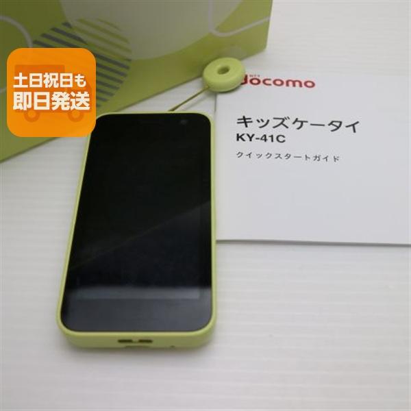 docomo キッズケータイ KY-41C 　イエロー　中古品 良品中古 KY-41C キッズケータイ イエロー DoCoMo スマホ 京セラ 即日