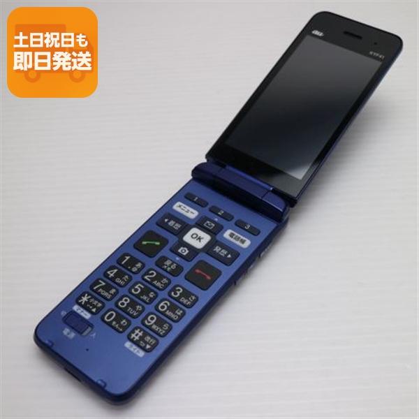良品中古 KYF41 かんたんケータイ ロイヤルブルー 白ロム 本体 即日