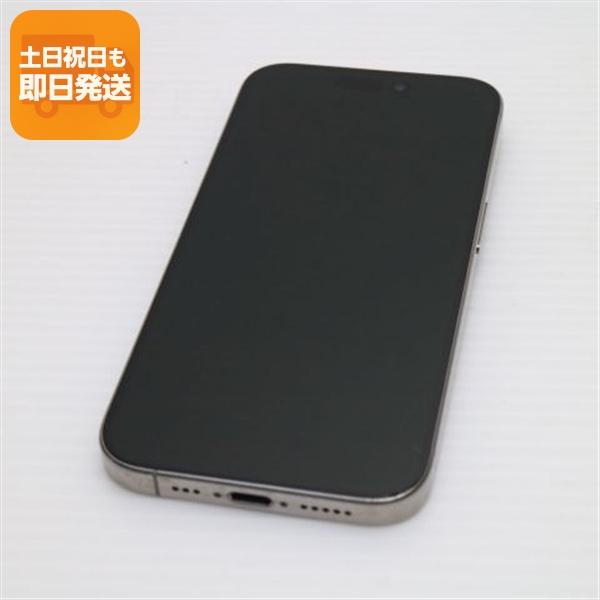 美品 SIMフリー iPhone15 Pro 256GB ナチュラルチタニウム