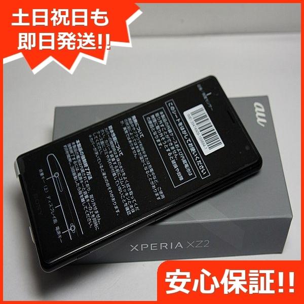 新品未使用 SIMロック解除済 SOV37 Xperia XZ2 ブラック スマホ 安心 