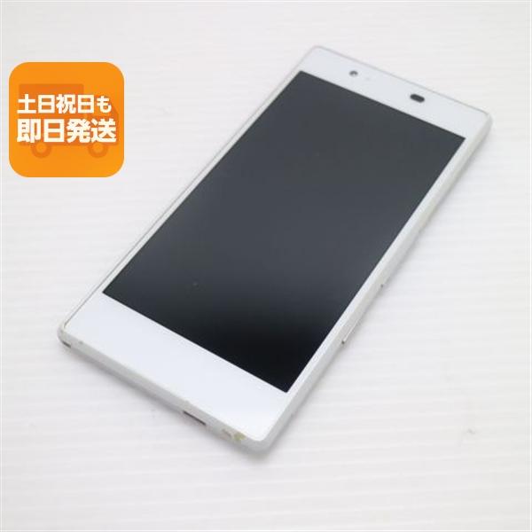 京セラ - 【SIMフリー/新品未使用】au Qua phone KYV37/シルバー 美品 au KYV37 Qua phone シルバー 即日発送 スマホ AU KYOCERA 本体