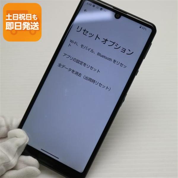 美品 AQUOS sense 5G SHG03 ブラック 白ロム 本体 即日発送 土日祝発送