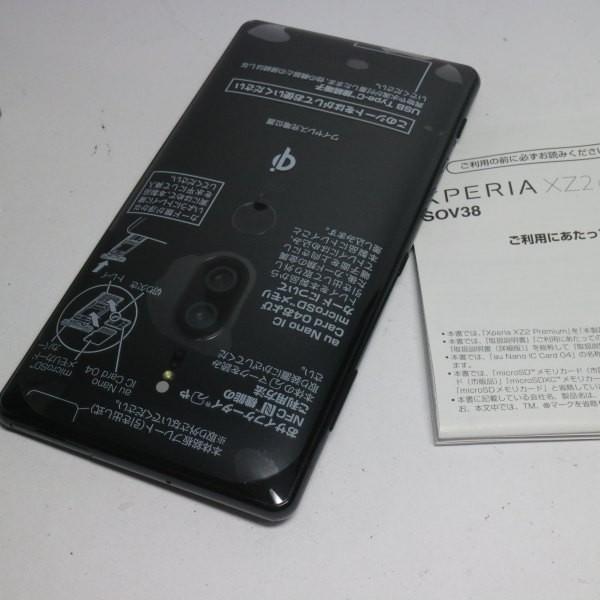 絶品の新品未使用 Premium Sov38 安心保証 白ロム Xperia Xz2 スマホ Xz2 即日発送 アンドロイド 白ロム スマホ 本体 Au ブラック Sony エコスタ