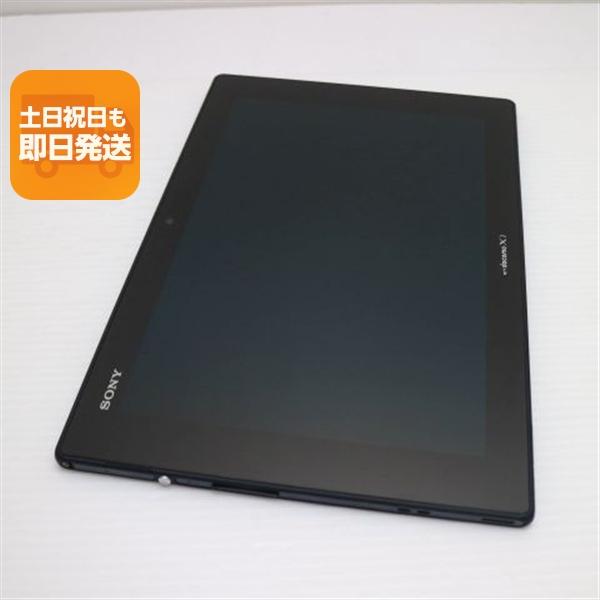 美品 SO-03E Xperia Tablet Z ブラック 即日発送 タブレットSONY