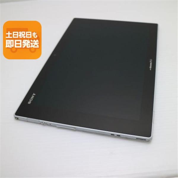 良品中古 SO-03E Xperia Tablet Z ホワイト 即日発送 タブレットSONY 