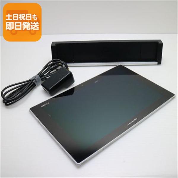 中古 Xperia タブレット SONY Android so-03e ドコモ Sony Xperia Tablet Z SO-03E ブラック 10.1インチ