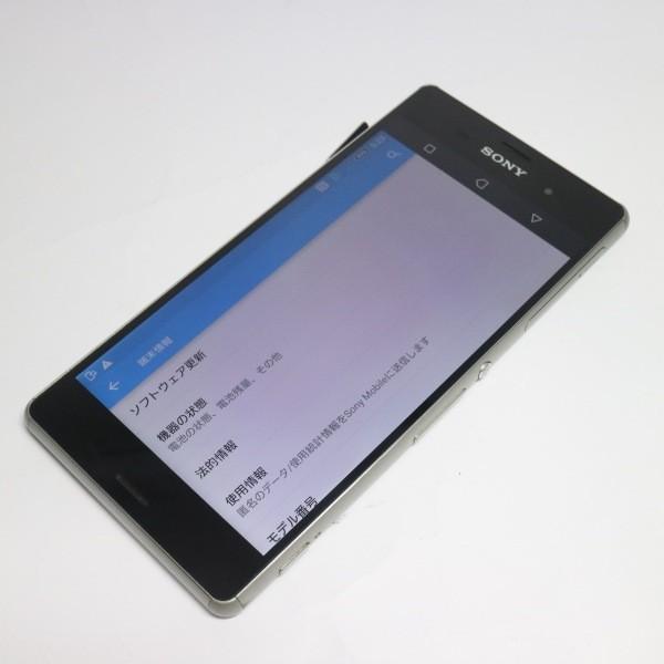 超美品 401so Xperia Z3 グリーン 中古本体 判定 安心保証 Sony 本体 白ロム 即日発送 注文後の変更キャンセル返品 Softbank スマホ