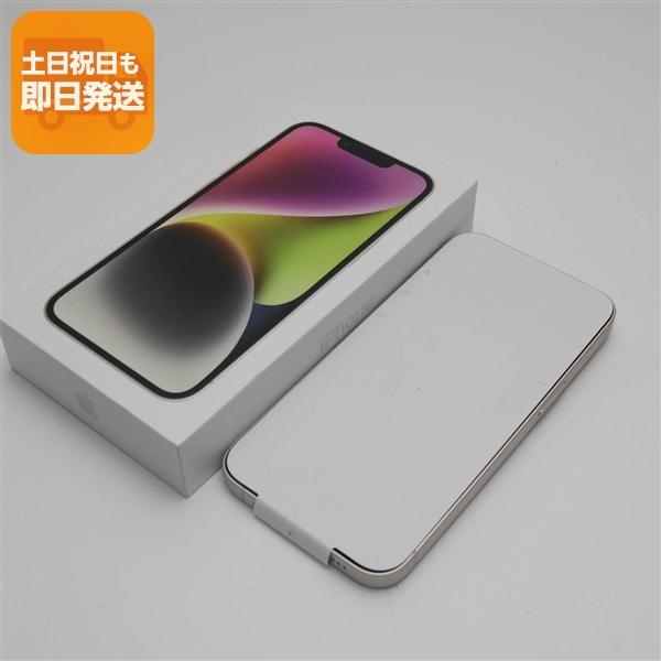 新品未使用 SIMフリー iPhone14 128GB スターライト スマホ あすつく